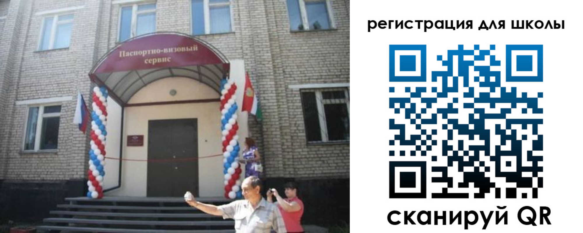 временная регистрация недорого в Нижнем Новгороде
