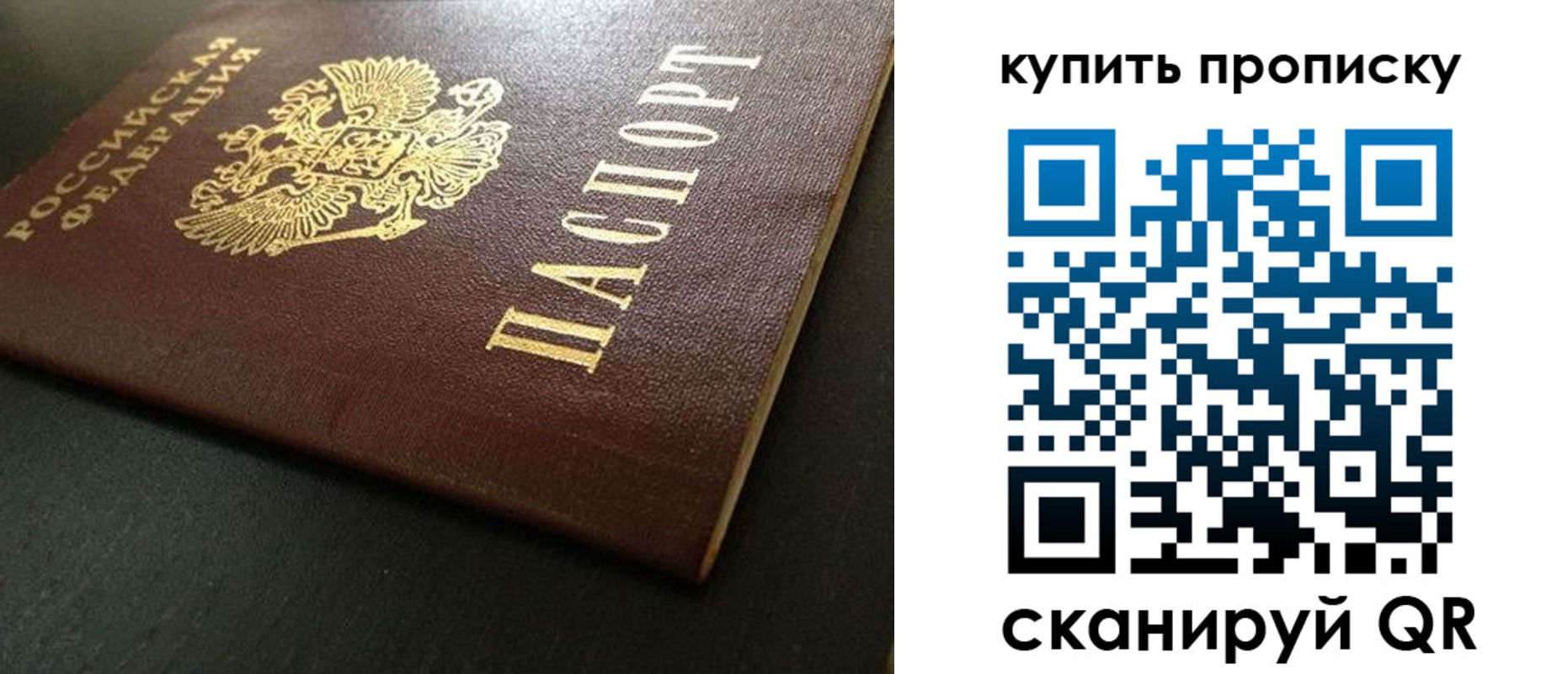 прописка законно в Нижнем Новгороде
