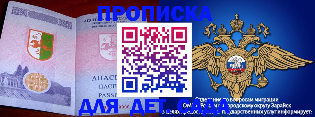 прописка для военкомата в Нижнем Новгороде