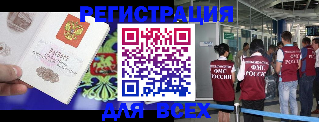 прописка поиск в Нижнем Новгороде